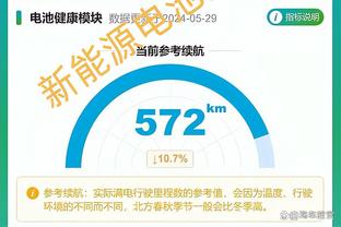 ?超级巨星！东契奇三记三分+两次助攻大空位三分主导15-0！